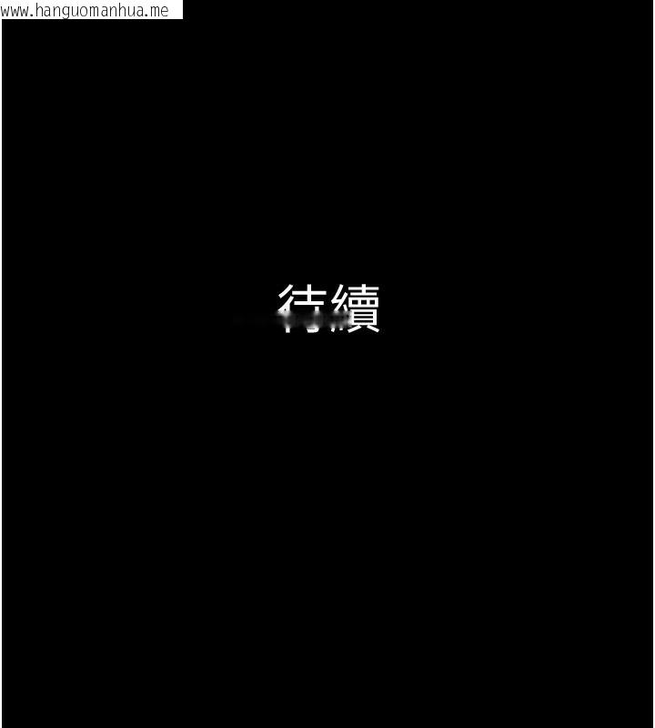韩国漫画韶恩韩漫_韶恩-第44话-我所做的都是为了你在线免费阅读-韩国漫画-第151张图片
