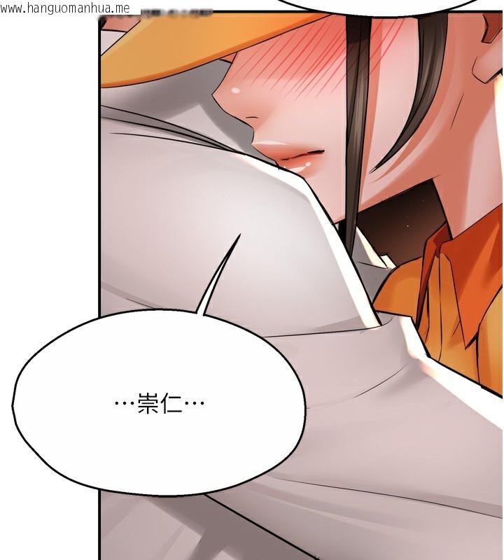 韩国漫画痒乐多阿姨韩漫_痒乐多阿姨-第56话-我是你的…在线免费阅读-韩国漫画-第47张图片