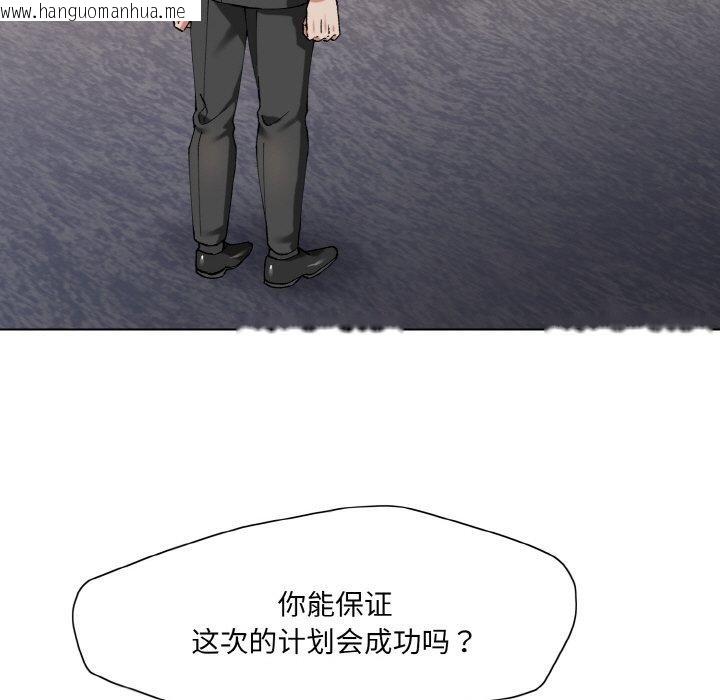 韩国漫画坏女人/了不起的她韩漫_坏女人/了不起的她-第61话在线免费阅读-韩国漫画-第29张图片