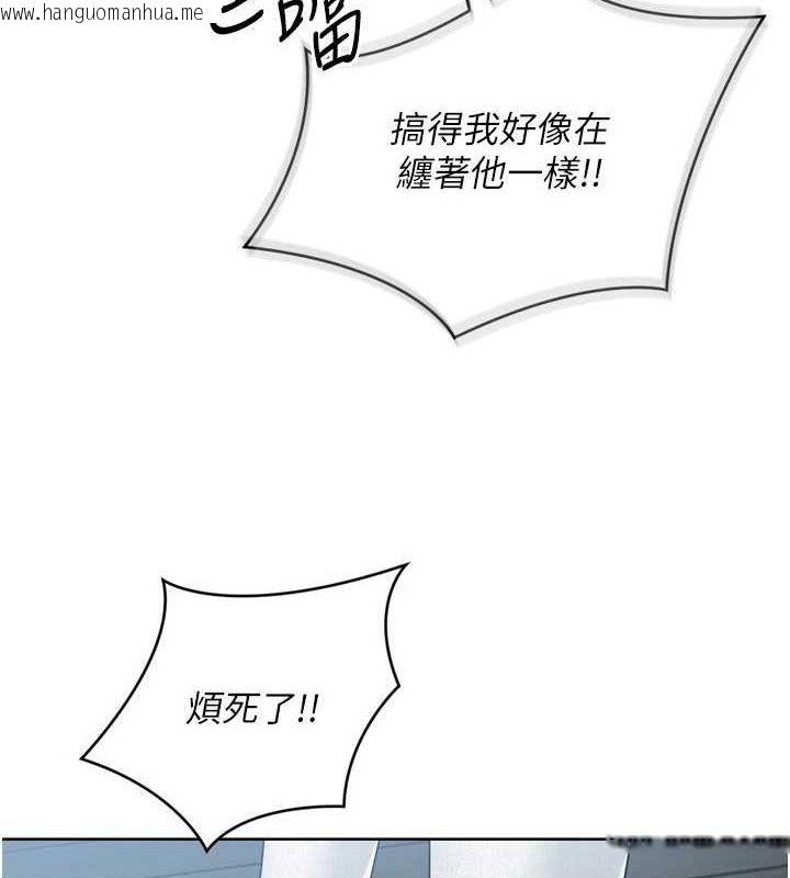 韩国漫画Set-up!排球少女韩漫_Set-up!排球少女-第42话-泄欲工具带来的快感在线免费阅读-韩国漫画-第12张图片