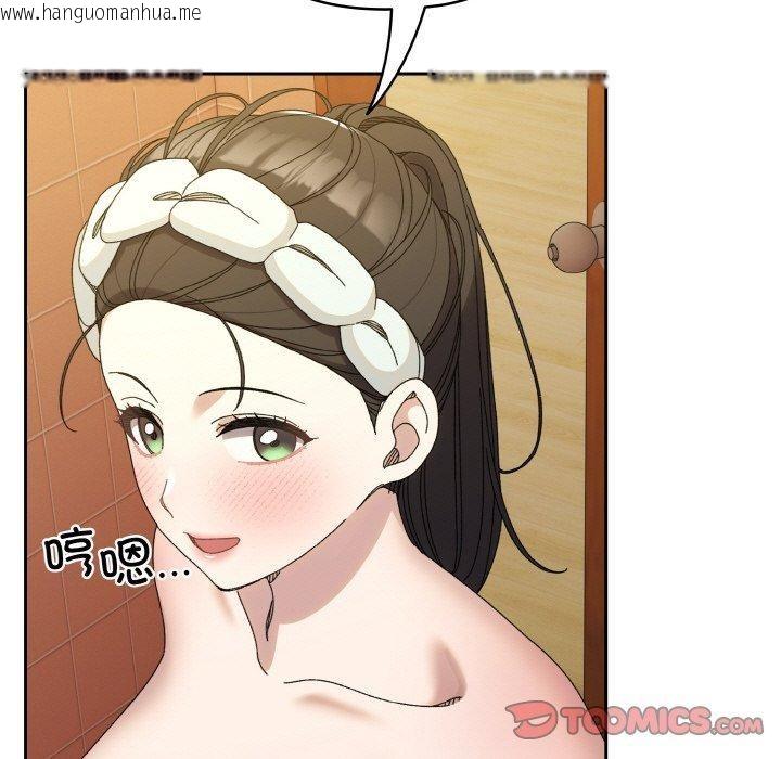 韩国漫画请把女儿交给我/老大!-请把女儿交给我!韩漫_请把女儿交给我/老大!-请把女儿交给我!-第70话在线免费阅读-韩国漫画-第105张图片