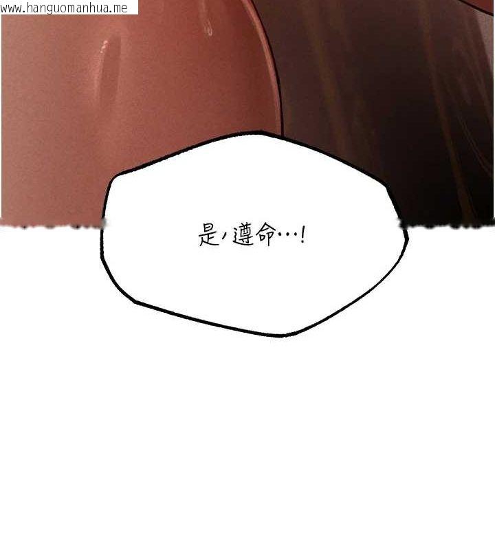 韩国漫画人妻猎人韩漫_人妻猎人-第77话-两女连番上阵，好享受在线免费阅读-韩国漫画-第151张图片