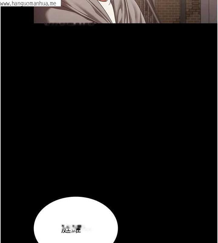韩国漫画老板娘的诱惑韩漫_老板娘的诱惑-第49话-被姐姐发现的失误在线免费阅读-韩国漫画-第98张图片