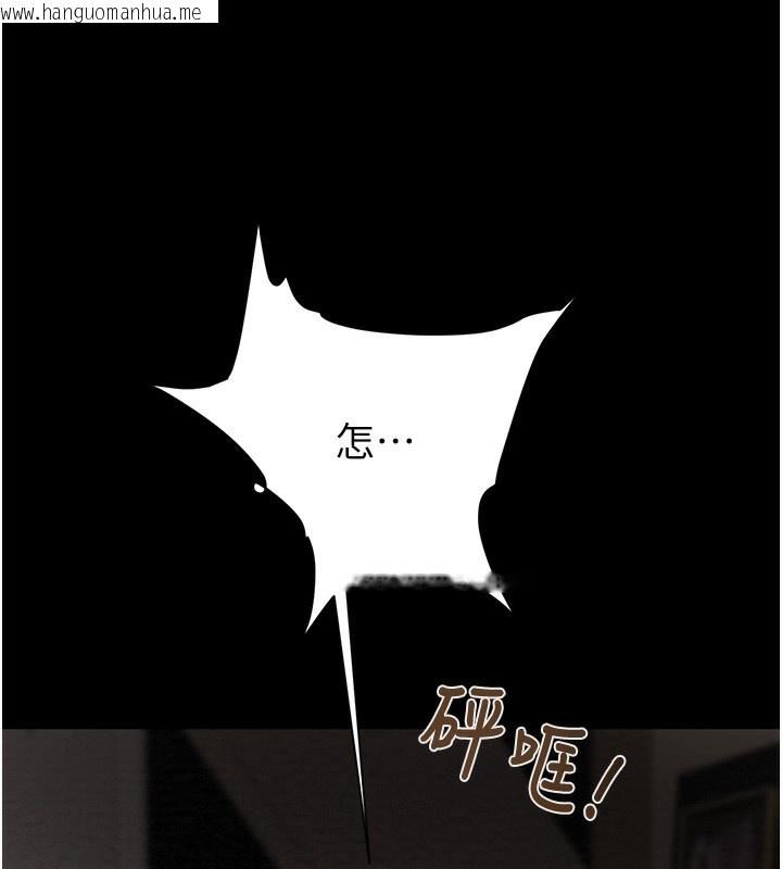 韩国漫画掠夺行动韩漫_掠夺行动-第50话-你女友被我收服了在线免费阅读-韩国漫画-第217张图片
