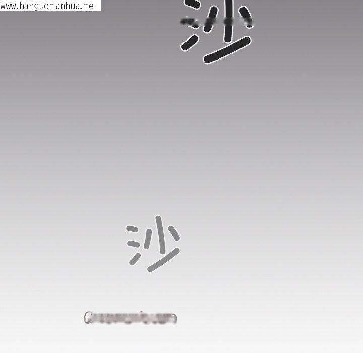 韩国漫画傻瓜病毒韩漫_傻瓜病毒-第16话在线免费阅读-韩国漫画-第105张图片