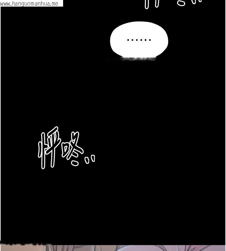 韩国漫画最强家丁韩漫_最强家丁-第32话-在睡著的夫君面前高潮在线免费阅读-韩国漫画-第5张图片
