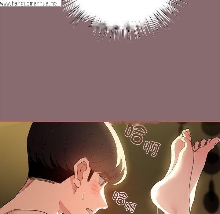 韩国漫画配角的生存任务韩漫_配角的生存任务-第9话在线免费阅读-韩国漫画-第63张图片