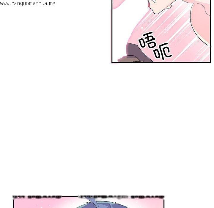 韩国漫画虚拟仙境韩漫_虚拟仙境-第7话在线免费阅读-韩国漫画-第35张图片