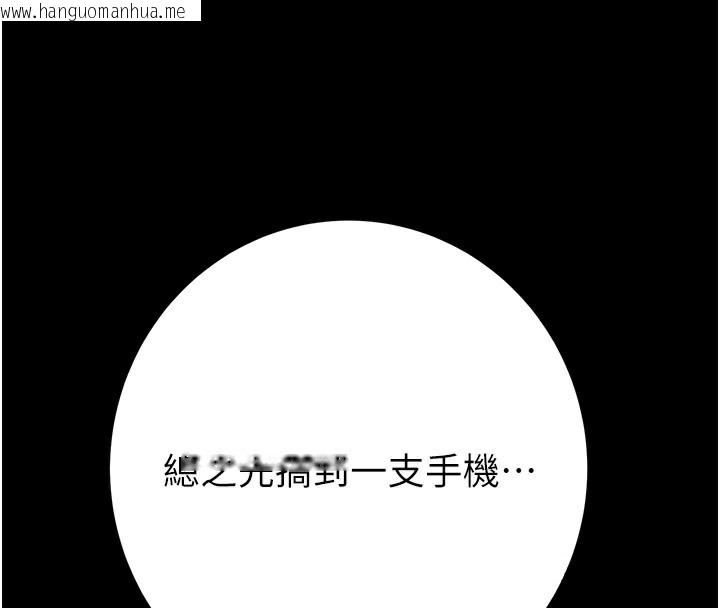 韩国漫画掠夺行动韩漫_掠夺行动-第50话-你女友被我收服了在线免费阅读-韩国漫画-第203张图片