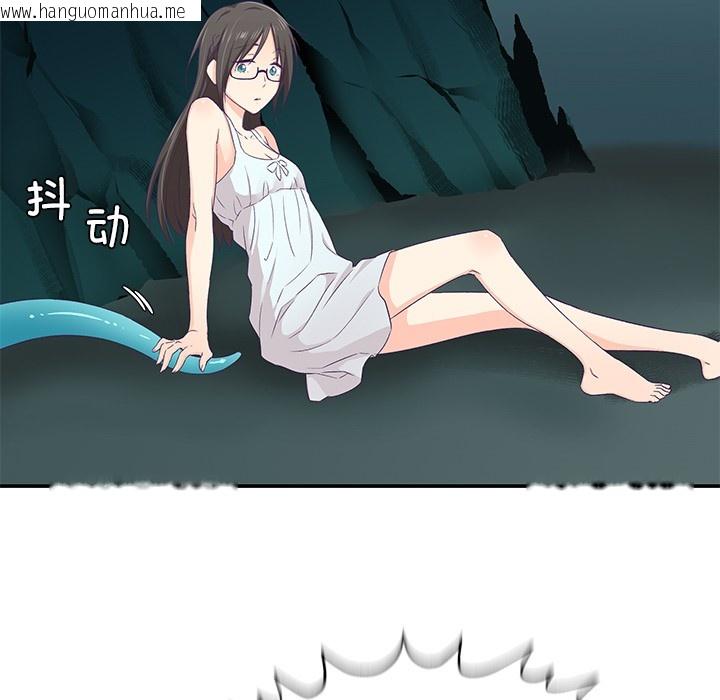 韩国漫画柔软的爱人韩漫_柔软的爱人-第2话在线免费阅读-韩国漫画-第11张图片