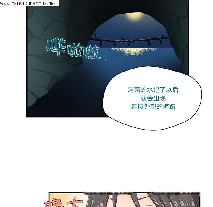 韩国漫画柔软的爱人韩漫_柔软的爱人-第2话在线免费阅读-韩国漫画-第56张图片