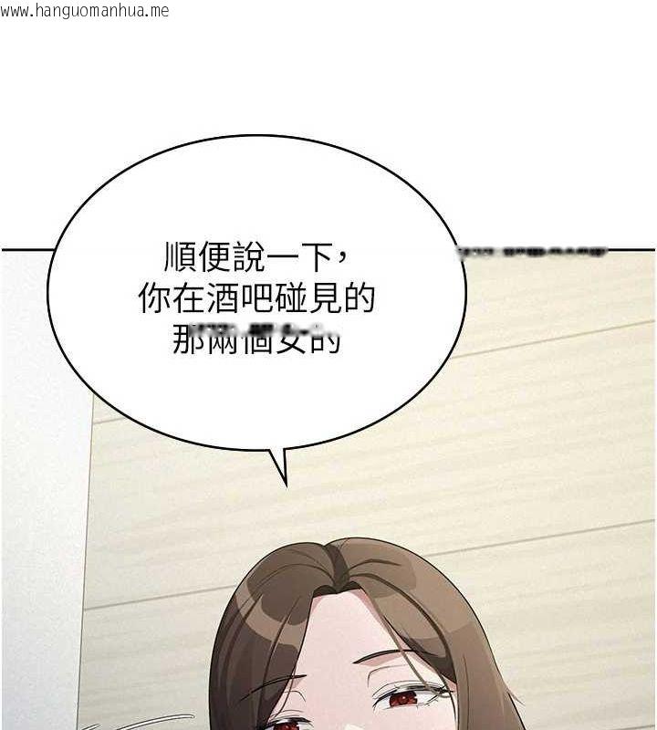 韩国漫画税金女友韩漫_税金女友-第34话-用身体上班的巨屌同事在线免费阅读-韩国漫画-第41张图片