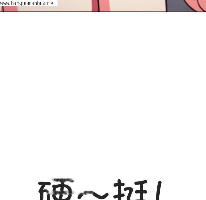 韩国漫画缺德邻居难相处韩漫_缺德邻居难相处-第28话在线免费阅读-韩国漫画-第57张图片