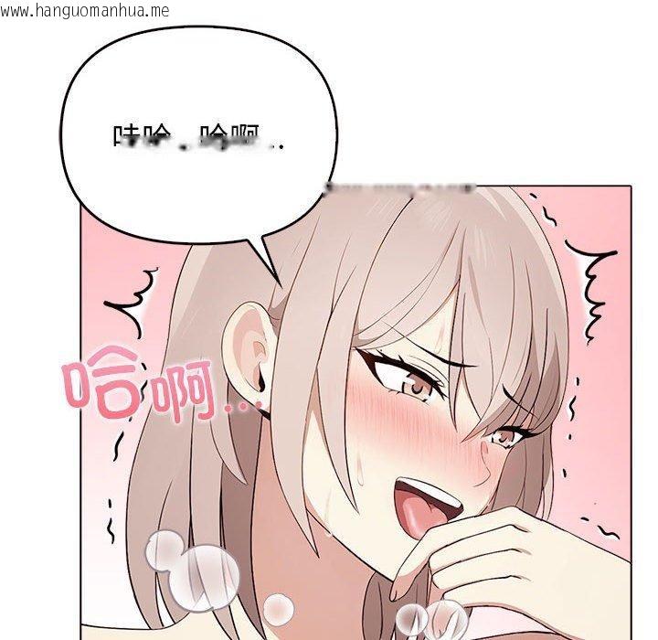 韩国漫画其实我很喜欢你韩漫_其实我很喜欢你-第45话在线免费阅读-韩国漫画-第8张图片