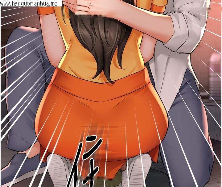 韩国漫画痒乐多阿姨韩漫_痒乐多阿姨-第56话-我是你的…在线免费阅读-韩国漫画-第39张图片