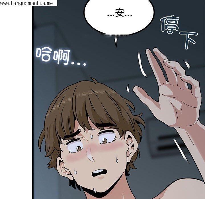 韩国漫画发小碰不得/强制催眠韩漫_发小碰不得/强制催眠-第63话在线免费阅读-韩国漫画-第136张图片