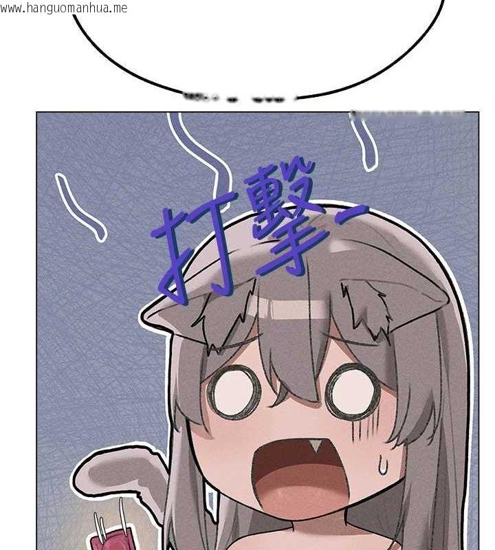 韩国漫画人妻猎人韩漫_人妻猎人-第77话-两女连番上阵，好享受在线免费阅读-韩国漫画-第89张图片