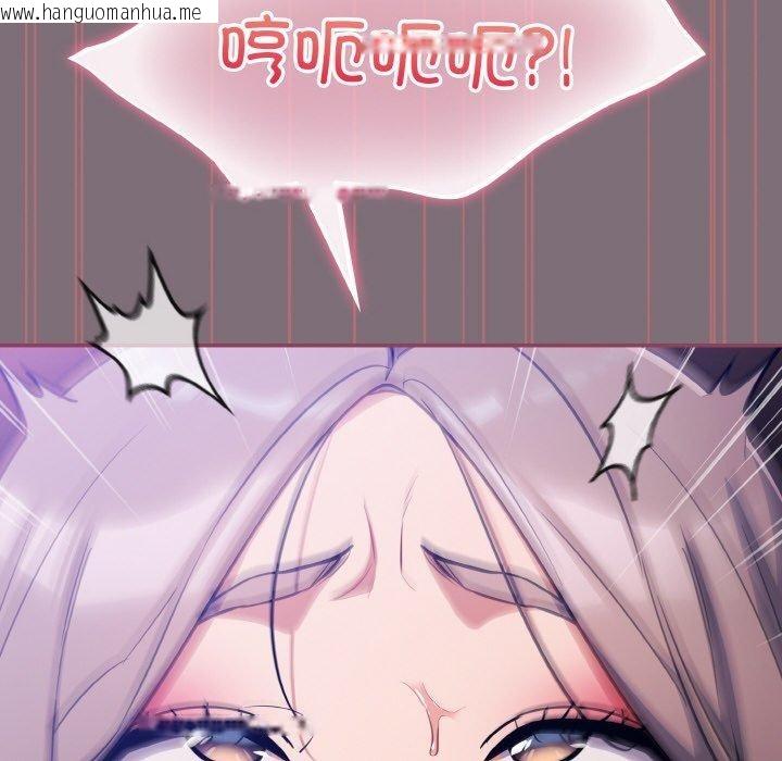 韩国漫画傻瓜病毒韩漫_傻瓜病毒-第16话在线免费阅读-韩国漫画-第146张图片