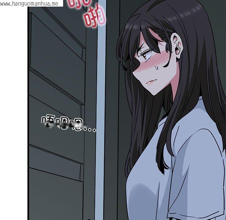 韩国漫画发小碰不得/强制催眠韩漫_发小碰不得/强制催眠-第63话在线免费阅读-韩国漫画-第33张图片