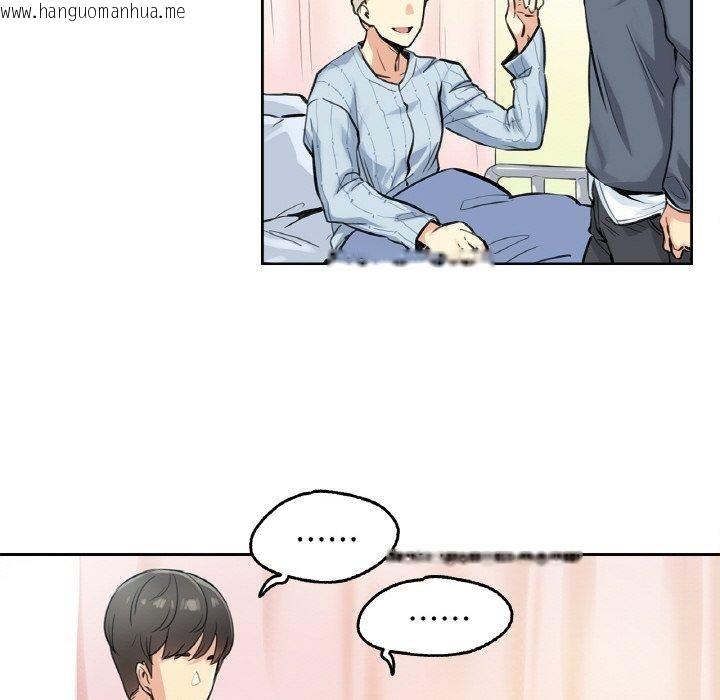 韩国漫画爸爸也疯狂韩漫_爸爸也疯狂-第4话在线免费阅读-韩国漫画-第49张图片