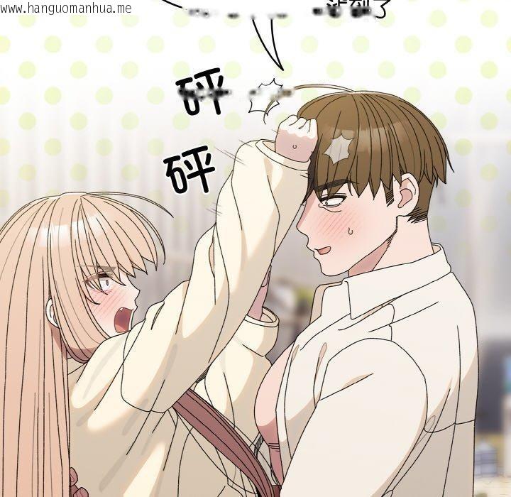 韩国漫画请把女儿交给我/老大!-请把女儿交给我!韩漫_请把女儿交给我/老大!-请把女儿交给我!-第70话在线免费阅读-韩国漫画-第66张图片