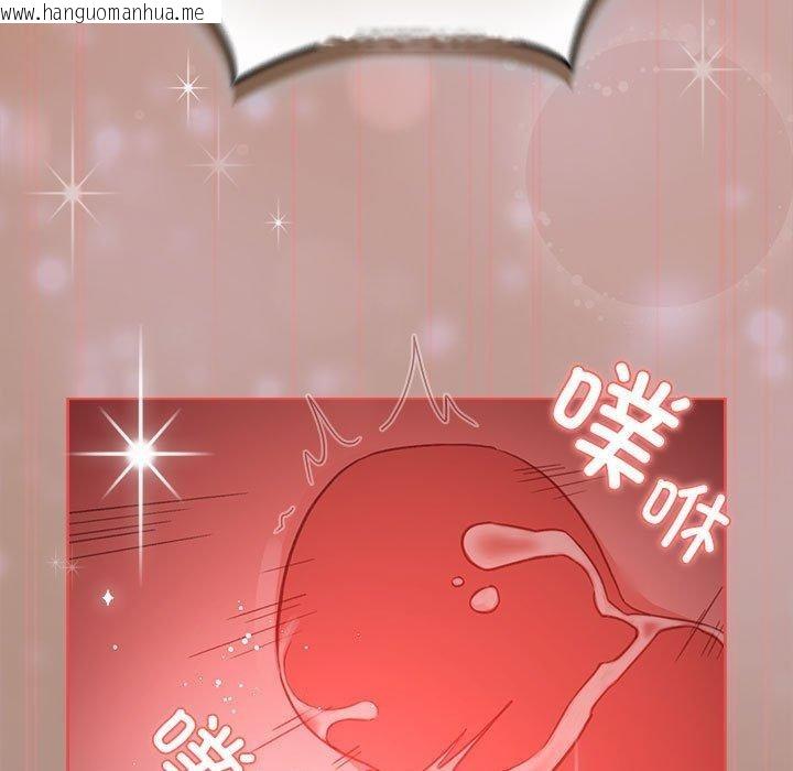 韩国漫画配角的生存任务韩漫_配角的生存任务-第9话在线免费阅读-韩国漫画-第95张图片