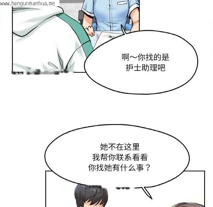 韩国漫画爸爸也疯狂韩漫_爸爸也疯狂-第4话在线免费阅读-韩国漫画-第28张图片