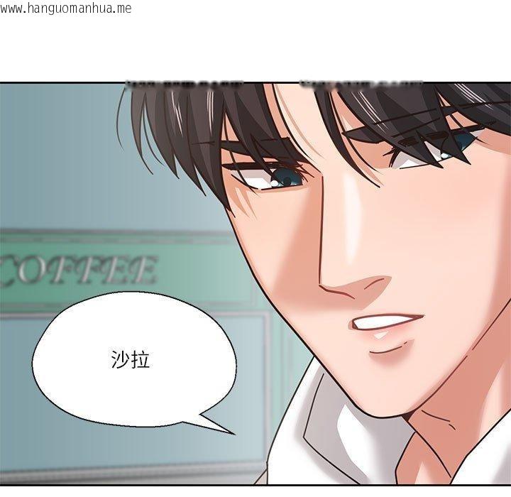 韩国漫画我的傻瓜男友韩漫_我的傻瓜男友-第6话在线免费阅读-韩国漫画-第34张图片