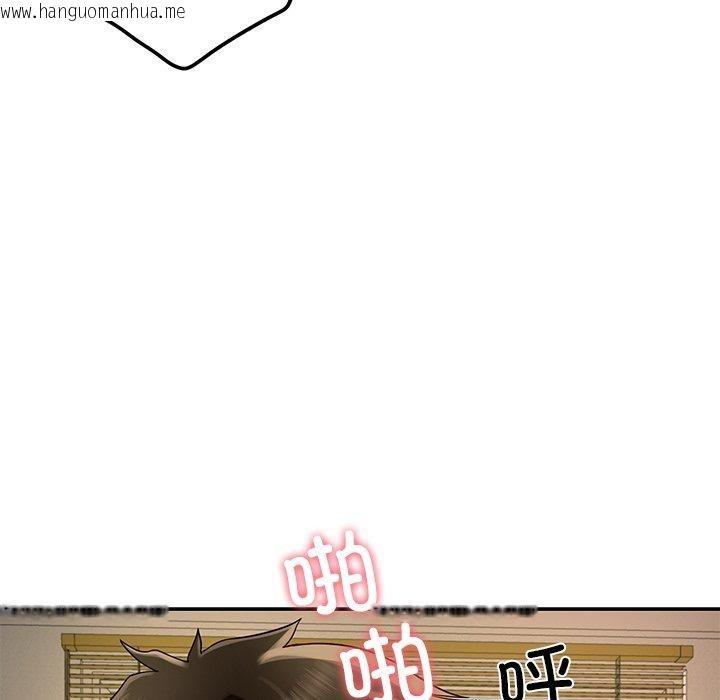 韩国漫画后宫之王韩漫_后宫之王-第29话在线免费阅读-韩国漫画-第31张图片