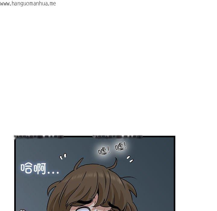 韩国漫画发小碰不得/强制催眠韩漫_发小碰不得/强制催眠-第63话在线免费阅读-韩国漫画-第99张图片