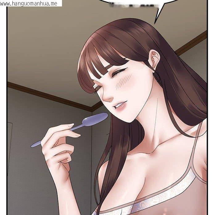 韩国漫画邻居跑路中韩漫_邻居跑路中-第37话在线免费阅读-韩国漫画-第82张图片
