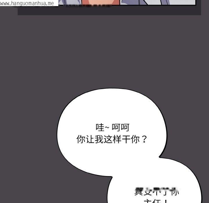 韩国漫画傻瓜病毒韩漫_傻瓜病毒-第16话在线免费阅读-韩国漫画-第82张图片