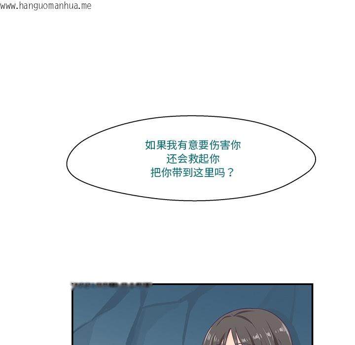 韩国漫画柔软的爱人韩漫_柔软的爱人-第2话在线免费阅读-韩国漫画-第58张图片