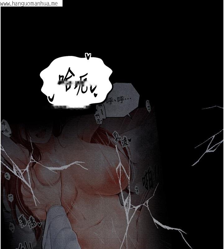 韩国漫画最强家丁韩漫_最强家丁-第32话-在睡著的夫君面前高潮在线免费阅读-韩国漫画-第172张图片