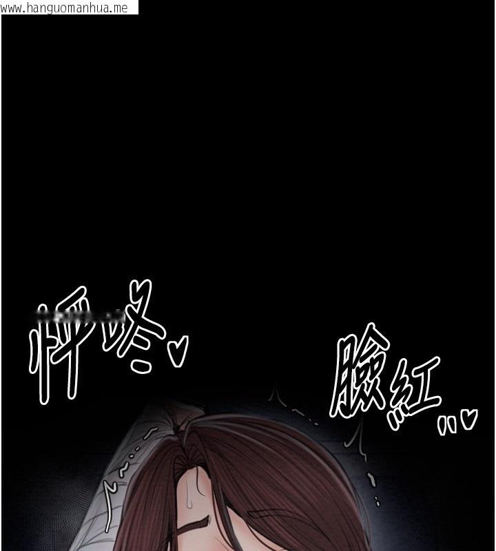 韩国漫画最强家丁韩漫_最强家丁-第32话-在睡著的夫君面前高潮在线免费阅读-韩国漫画-第94张图片
