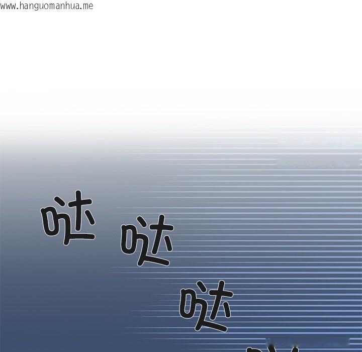 韩国漫画柔软的爱人韩漫_柔软的爱人-第1话在线免费阅读-韩国漫画-第162张图片