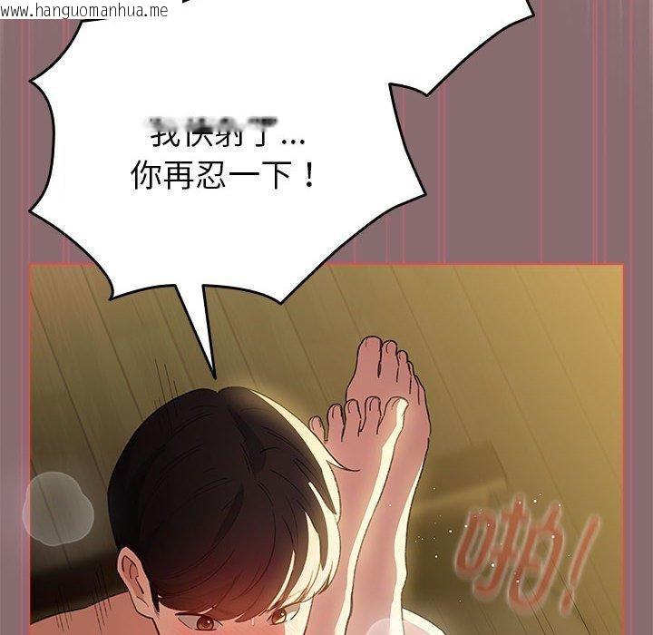 韩国漫画配角的生存任务韩漫_配角的生存任务-第9话在线免费阅读-韩国漫画-第74张图片