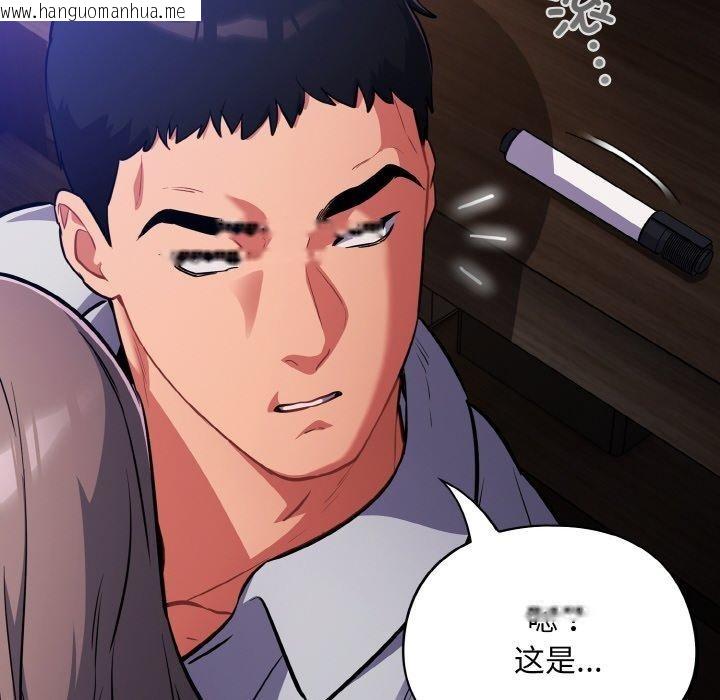 韩国漫画傻瓜病毒韩漫_傻瓜病毒-第16话在线免费阅读-韩国漫画-第88张图片