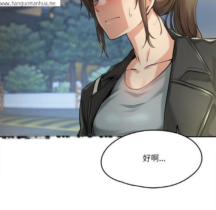 韩国漫画爸爸也疯狂韩漫_爸爸也疯狂-第4话在线免费阅读-韩国漫画-第107张图片