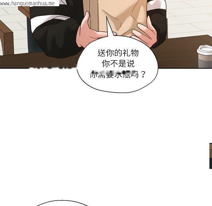 韩国漫画我的傻瓜男友韩漫_我的傻瓜男友-第6话在线免费阅读-韩国漫画-第52张图片