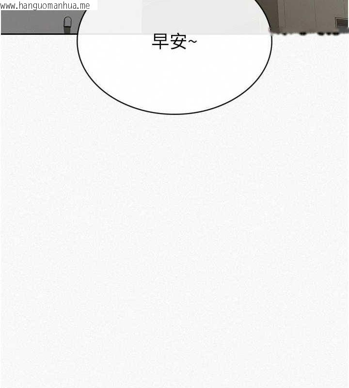 韩国漫画税金女友韩漫_税金女友-第34话-用身体上班的巨屌同事在线免费阅读-韩国漫画-第7张图片
