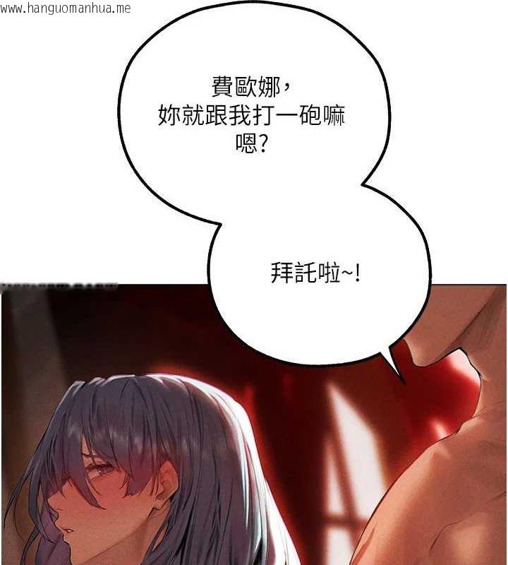 韩国漫画人妻猎人韩漫_人妻猎人-第77话-两女连番上阵，好享受在线免费阅读-韩国漫画-第135张图片
