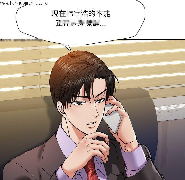 韩国漫画坏女人/了不起的她韩漫_坏女人/了不起的她-第61话在线免费阅读-韩国漫画-第19张图片