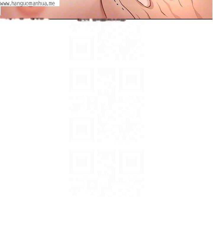 韩国漫画鲁蛇社畜的金手指韩漫_鲁蛇社畜的金手指-第16话-妳的小穴真好干!在线免费阅读-韩国漫画-第61张图片