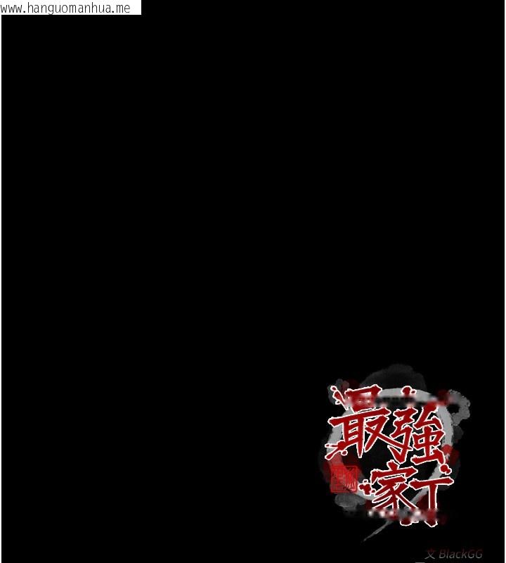韩国漫画最强家丁韩漫_最强家丁-第32话-在睡著的夫君面前高潮在线免费阅读-韩国漫画-第233张图片