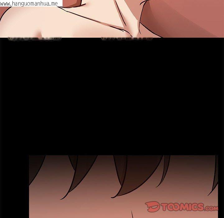 韩国漫画共享男友/出租男友韩漫_共享男友/出租男友-第28话在线免费阅读-韩国漫画-第86张图片