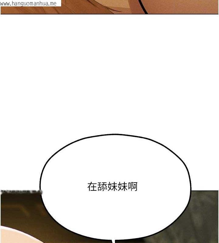 韩国漫画人妻猎人韩漫_人妻猎人-第77话-两女连番上阵，好享受在线免费阅读-韩国漫画-第65张图片
