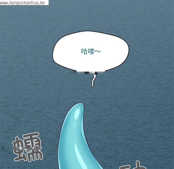 韩国漫画柔软的爱人韩漫_柔软的爱人-第2话在线免费阅读-韩国漫画-第143张图片