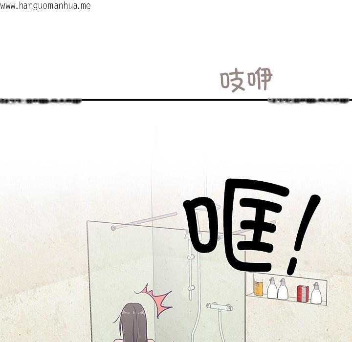 韩国漫画柔软的爱人韩漫_柔软的爱人-第1话在线免费阅读-韩国漫画-第146张图片