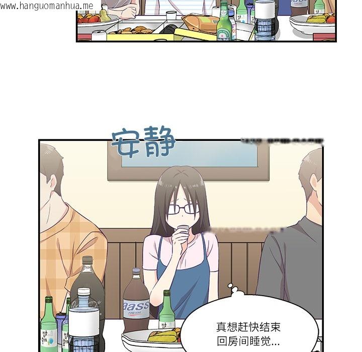 韩国漫画柔软的爱人韩漫_柔软的爱人-第1话在线免费阅读-韩国漫画-第68张图片